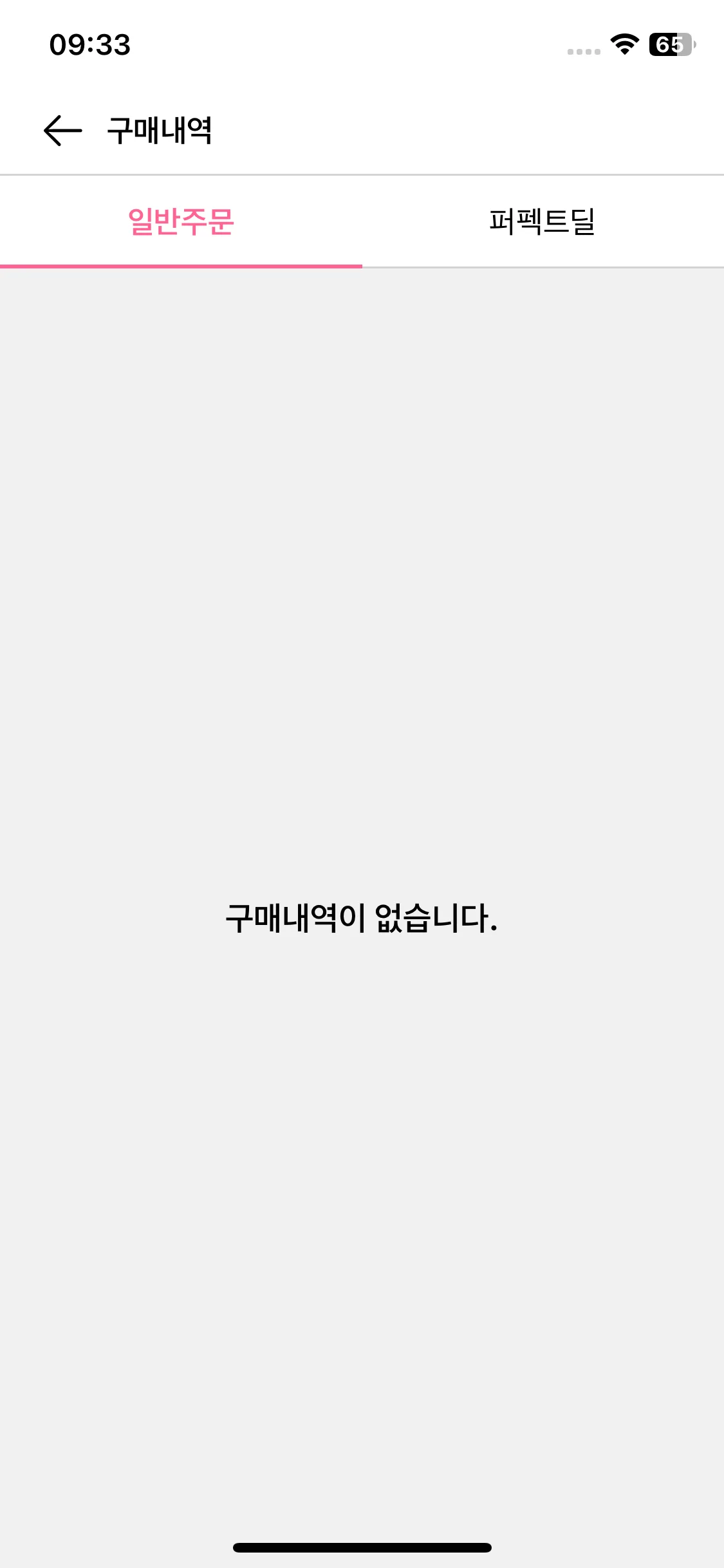 Test Image 2